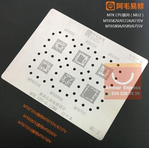 MU 2 / MTK CPU / MT6582 / MT6735 / MT6589 / MT6572A / MT6580A / MT6755