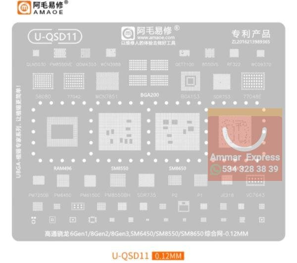 Amaoe U-QSD11 6GEN1 / 8GEN2 / 8GEN3 / SM6450 / SM8550 / SM8650