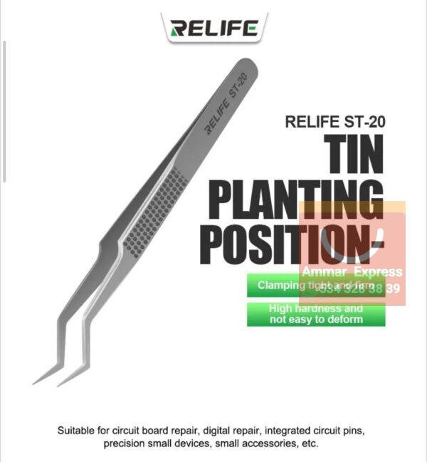 RELİFE ST-20 ملقط z