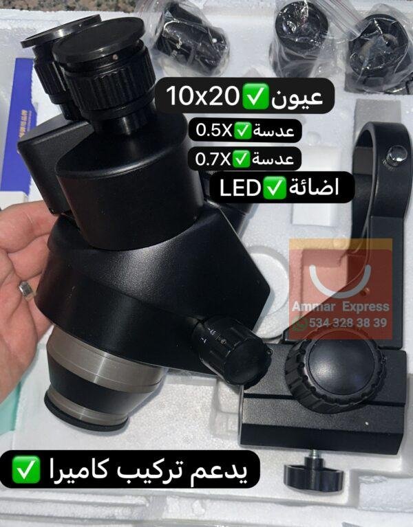 ⁦MİCROSCOPE  10x20  0.5x 0.7x LED يدعم تركيب كاميرا⁩ - الصورة ⁦4⁩