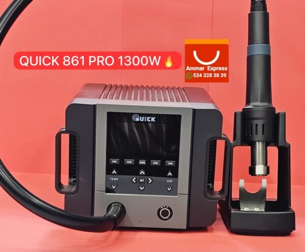 ⁦Quick 861 Pro 1300W⁩ - الصورة ⁦3⁩