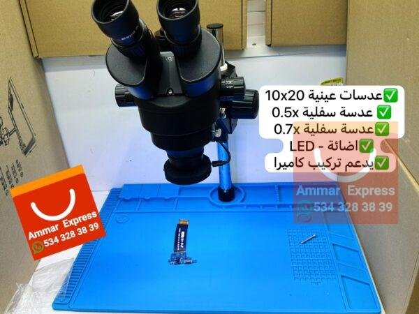 ⁦MİCROSCOPE  10x20  0.5x 0.7x LED يدعم تركيب كاميرا⁩ - الصورة ⁦5⁩